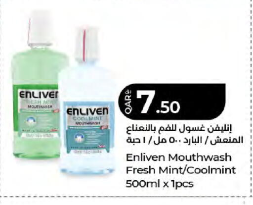 Mint available at LuLu Hypermarket in Qatar - Al Shamal