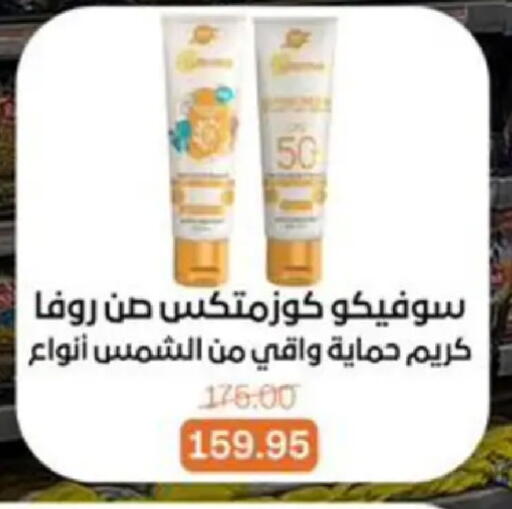 available at Beit El Gomla in Egypt - Cairo