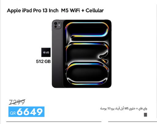 Apple available at آي كونكت in قطر - الضعاين