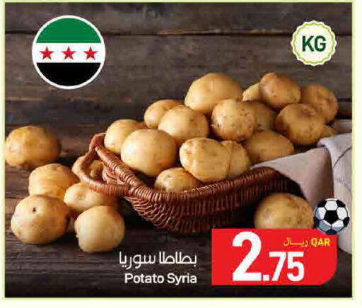 Potato from Syria available at ســبــار in قطر - الوكرة