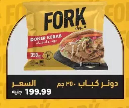 available at AlSultan Hypermarket in Egypt - Cairo