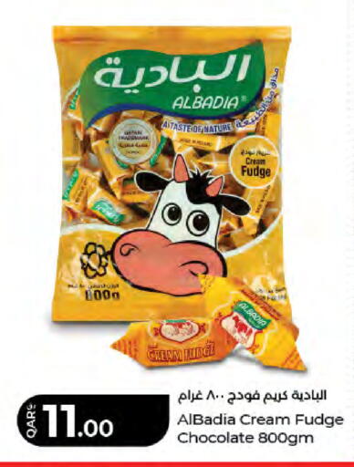 available at LuLu Hypermarket in Qatar - Doha