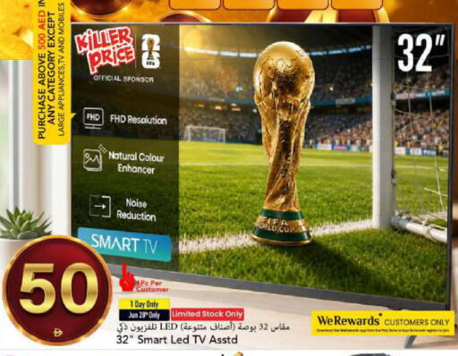 available at مارك & سيف in الإمارات العربية المتحدة , الامارات - الشارقة / عجمان