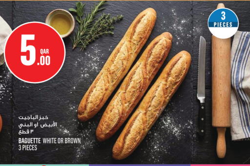 available at مونوبريكس in قطر - الدوحة