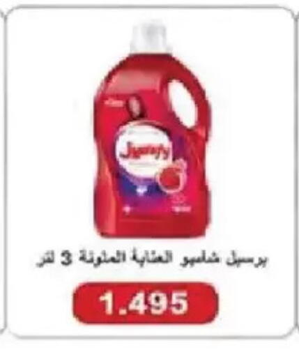 available at Salmiya Co-op Society in Kuwait - Kuwait City