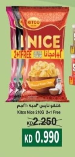 available at Hadiya CO-OP Society in Kuwait - Ahmadi Governorate