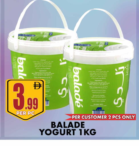 available at Centro Discount Center in UAE - Sharjah / Ajman