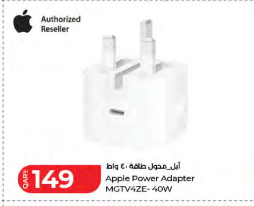 Apple available at لولو هايبرماركت in قطر - الشمال