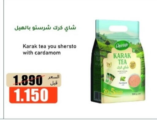 Cardamom available at khitancoop in Kuwait - Ahmadi Governorate