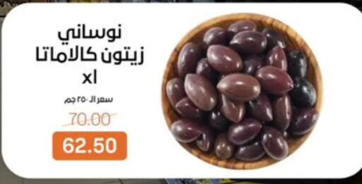 available at Beit El Gomla in Egypt - Cairo