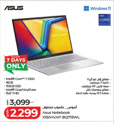 available at LuLu Hypermarket in Qatar - Al Shamal