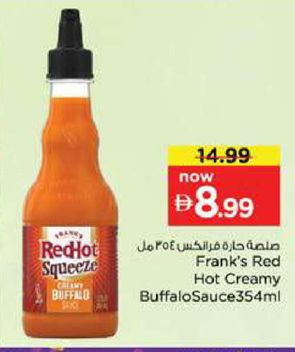 available at Nesto Hypermarket in UAE - Dubai