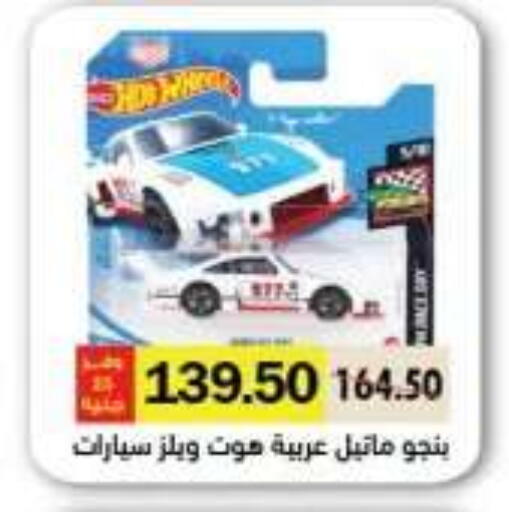 available at رويال هاوس in Egypt - القاهرة