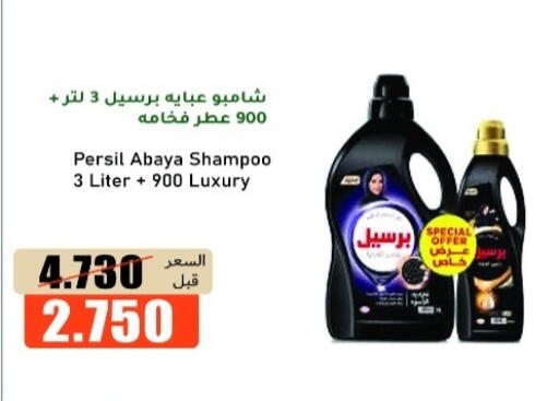 available at khitancoop in Kuwait - Ahmadi Governorate