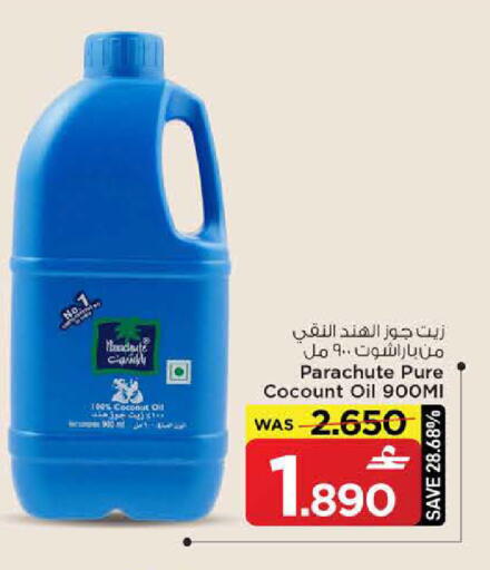 Coconut available at مارك & سايف in عُمان - صُحار‎
