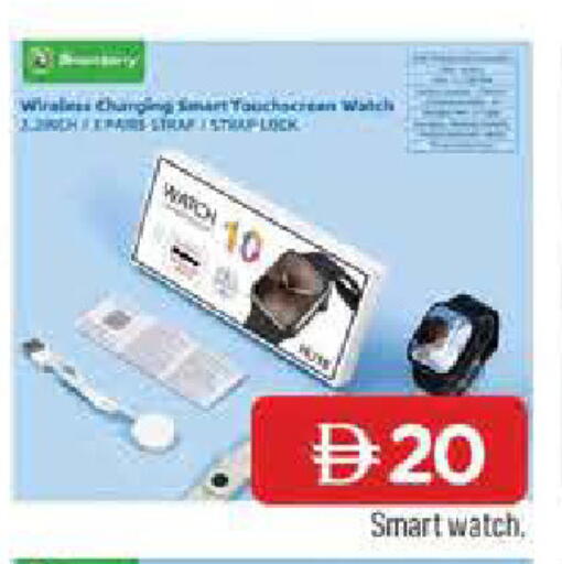 available at AL MADINA in UAE - Sharjah / Ajman