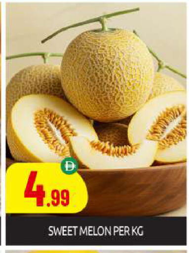 Melon available at بيج مارت in الإمارات العربية المتحدة , الامارات - دبي