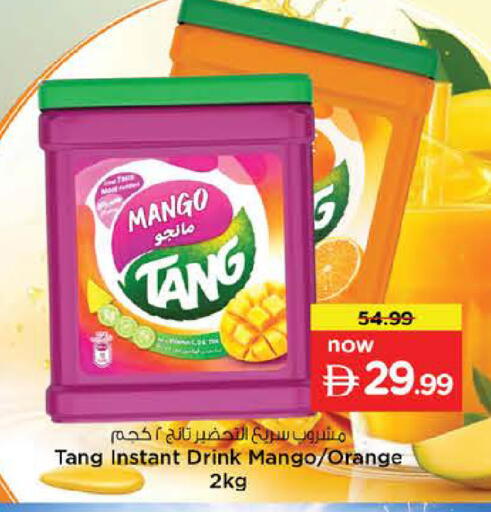 Mango Orange available at نستو هايبرماركت in الإمارات العربية المتحدة , الامارات - الشارقة / عجمان