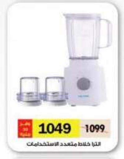 available at رويال هاوس in Egypt - القاهرة