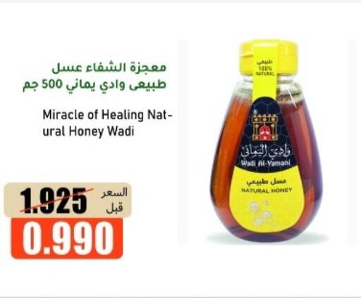 available at khitancoop in Kuwait - Ahmadi Governorate