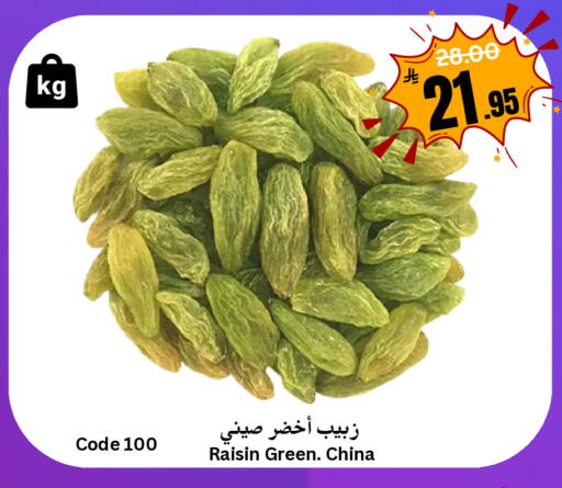 available at العالم الاقتصادي in مملكة العربية السعودية, السعودية, سعودية - جدة