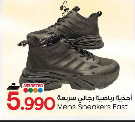 available at MARK & SAVE in Oman - Sohar