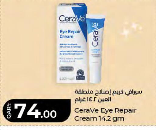 available at لولو هايبرماركت in قطر - الخور