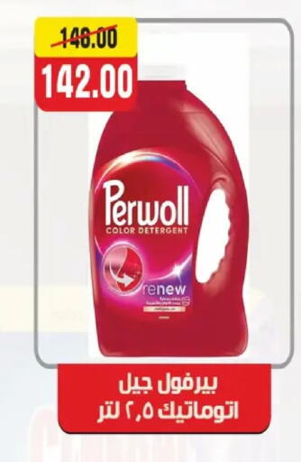 available at زهران ماركت in Egypt - القاهرة
