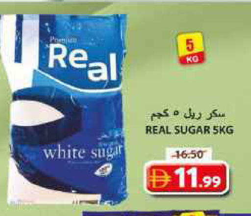 available at جراند هايبر ماركت in الإمارات العربية المتحدة , الامارات - الشارقة / عجمان