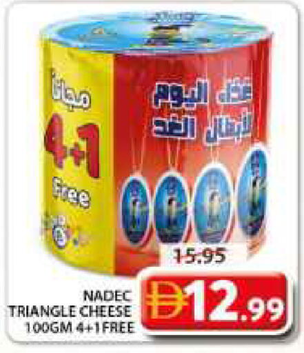 available at جراند هايبر ماركت in الإمارات العربية المتحدة , الامارات - الشارقة / عجمان