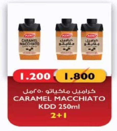 available at Farwania Co.op in Kuwait - Kuwait City