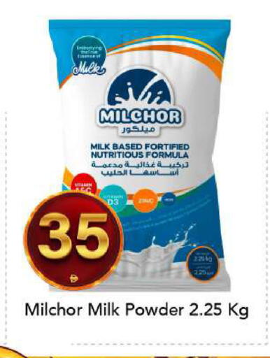 available at مارك & سيف in الإمارات العربية المتحدة , الامارات - الشارقة / عجمان