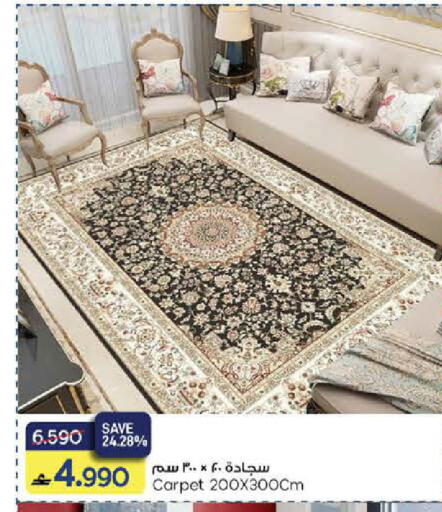 available at MARK & SAVE in Oman - Sohar
