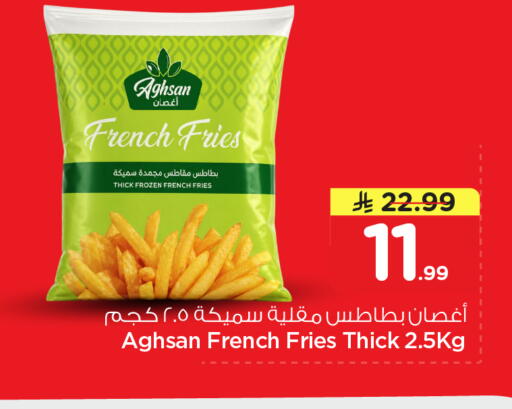 available at نستو in مملكة العربية السعودية, السعودية, سعودية - بريدة