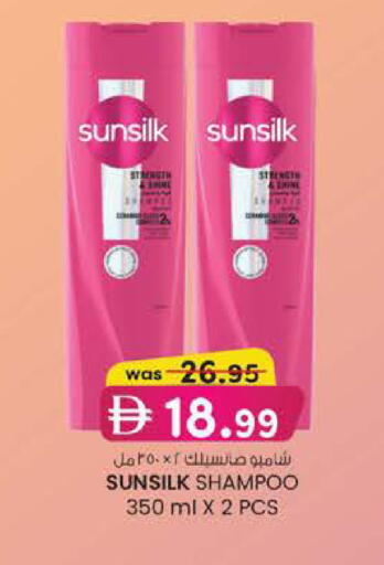 available at K M Trading  in UAE - Dubai