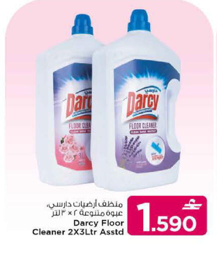 available at MARK & SAVE in Oman - Sohar