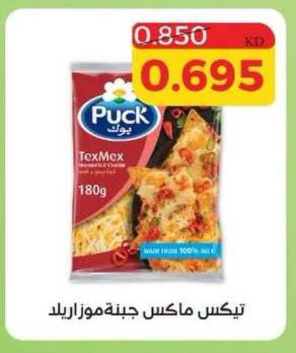 available at Shamiya & Shuwaikh Cooperative Society in Kuwait - Kuwait City
