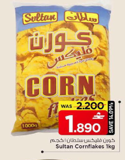 available at MARK & SAVE in Oman - Sohar