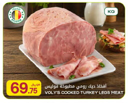 available at شركة الميرة للمواد الاستهلاكية in قطر - الريان