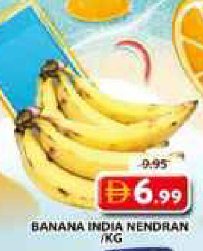 Banana from India available at جراند هايبر ماركت in الإمارات العربية المتحدة , الامارات - الشارقة / عجمان