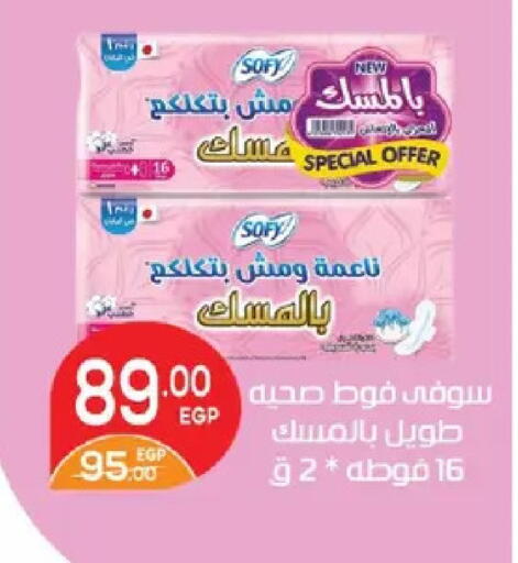 available at زهران ماركت in Egypt - القاهرة