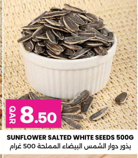 available at أنصار جاليري in قطر - الريان