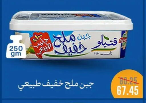 available at بيك مارت in Egypt - القاهرة