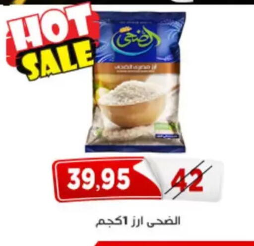 available at Aswaq Albader in Egypt - Cairo