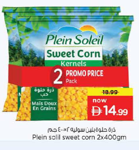 available at نستو هايبرماركت in الإمارات العربية المتحدة , الامارات - الشارقة / عجمان