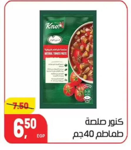 Tomato available at Hyper El Mansoura Shobra in Egypt - Cairo