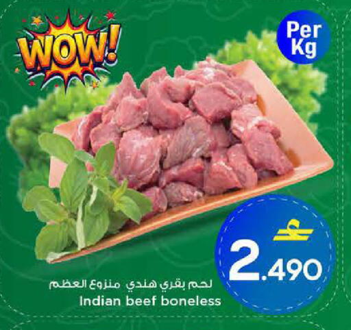 available at مارك & سايف in عُمان - مسقط‎