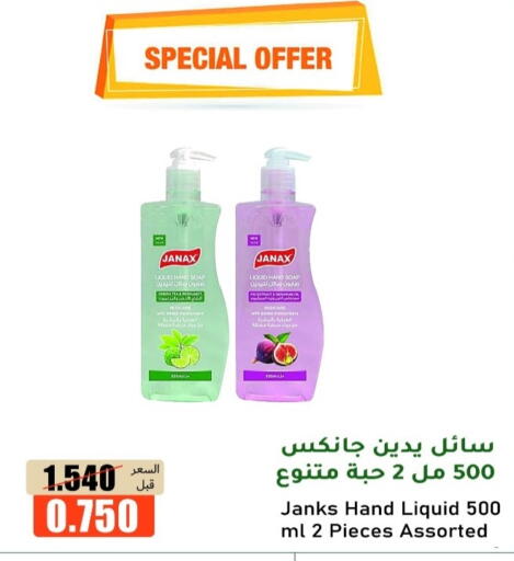 available at khitancoop in Kuwait - Ahmadi Governorate