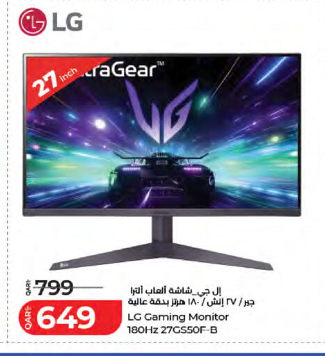 available at LuLu Hypermarket in Qatar - Al Shamal