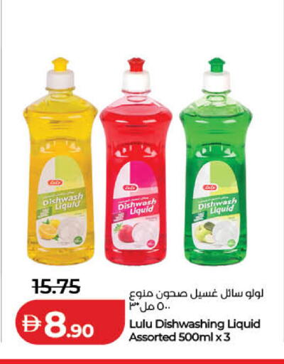 available at Lulu Hypermarket in UAE - Dubai